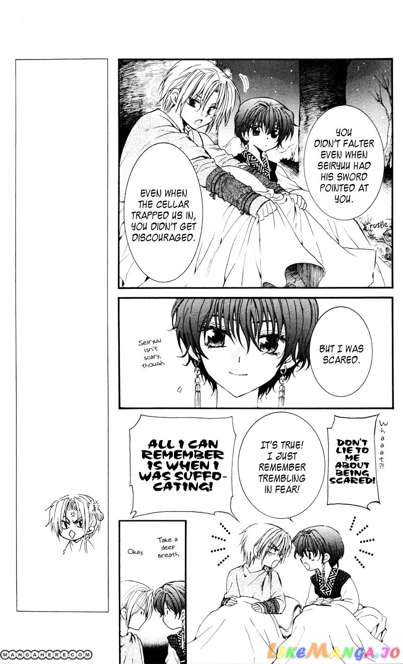 Akatsuki No Yona Chapter 25 image 15